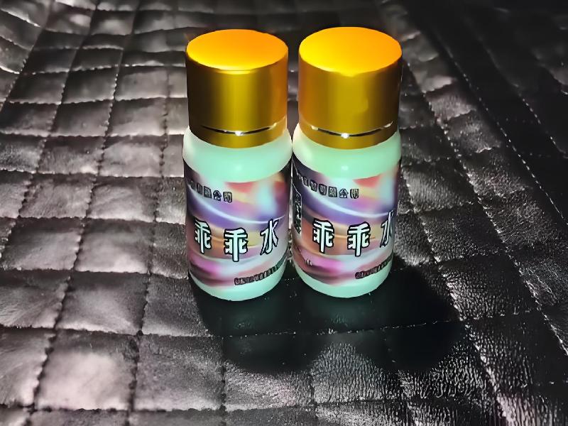 成人催药迷用品8593-tQ型号